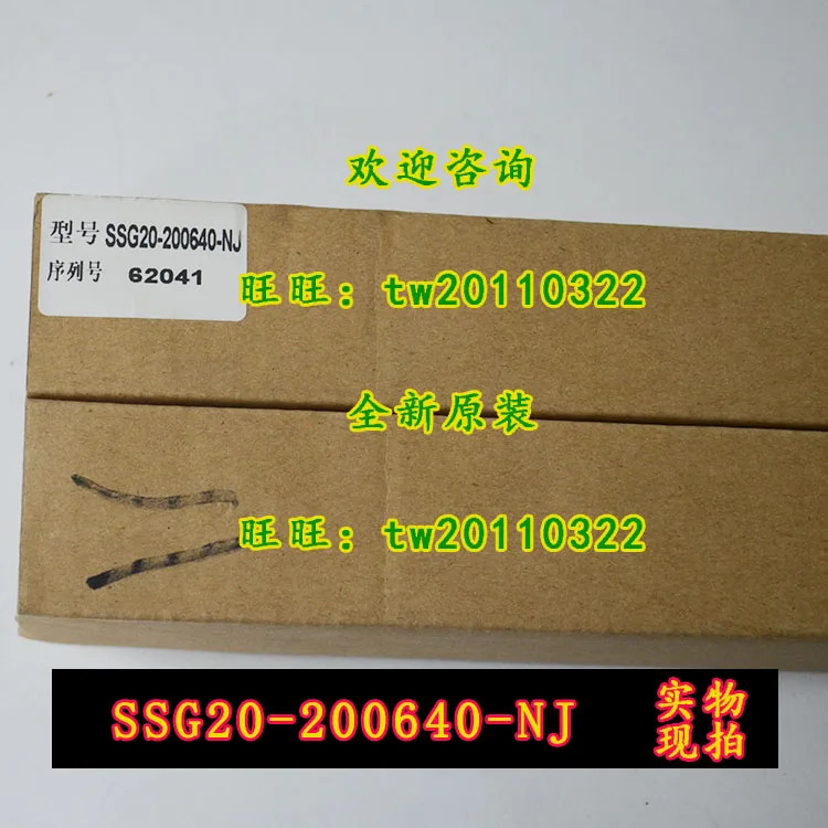 SSG20-200640-NJ 센서 안전 라이트 커튼
