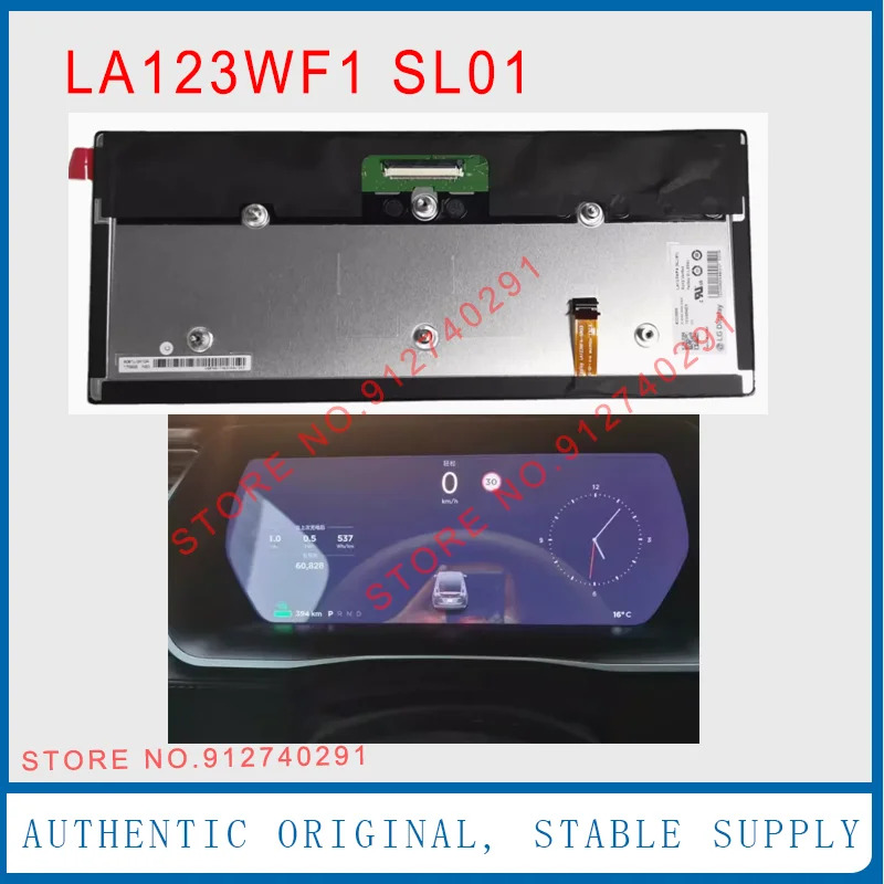 LA123WF1-SL01 LCD 디스플레이 스크린 패널 12.3 인치 LA123WF1SL01 2014 테슬라호환 모델 S X 산업 부품