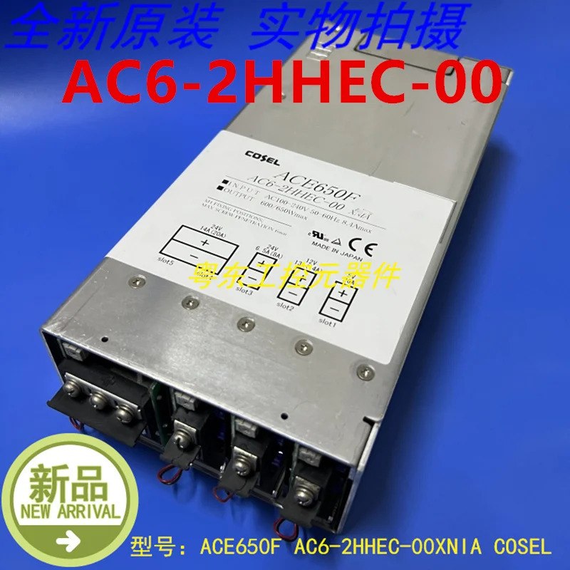오리지널 전원공급장치 EL ACE650F 650W 전원 어댑터 AC6-2HHEC-00