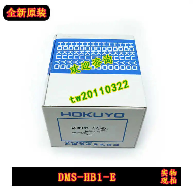 물리적 DMS-HB1-E 호쿠요 장애물 센서 강빛 방지 일본 베이양