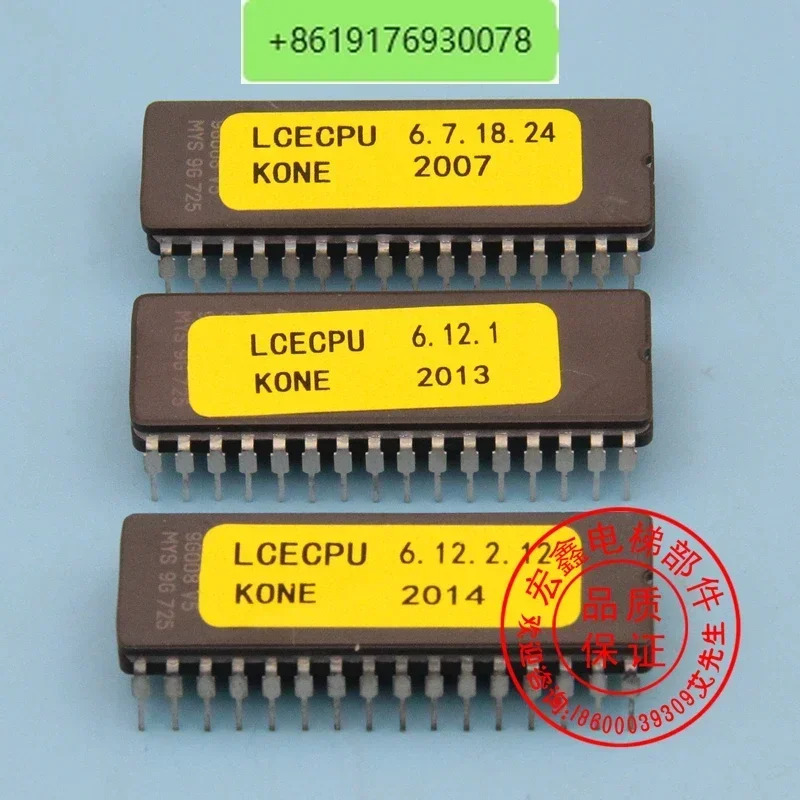 KONE 엘리베이터/자이언트 KONE/LPU40 LCEDRV LPUNC/U11/D7 마더보드 칩