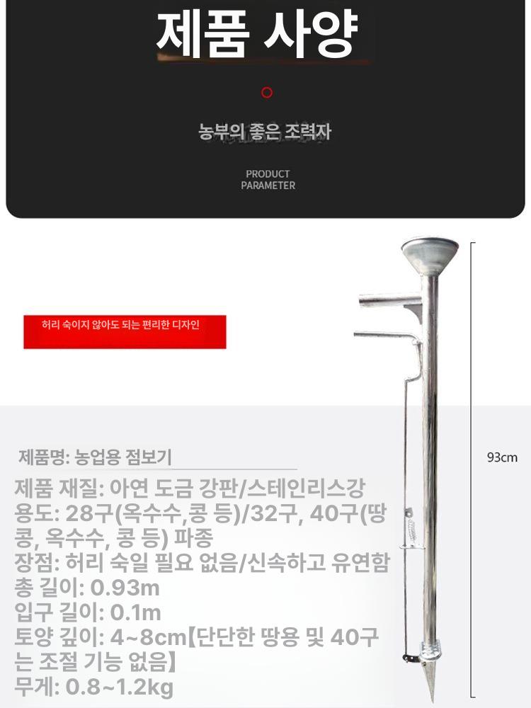 농업용 파종기 필름 직경 비닐피복기 타공기 멀칭기 뚫기 천공기 비닐하우스 다기능 - 상세 이미지 5