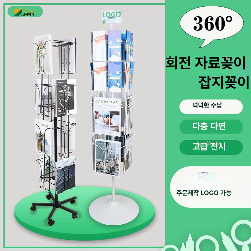 철제 거치대 디스플레이 스탠드 선반 판매대 전시대 매장진열 회전진열대 - 상세 이미지 3