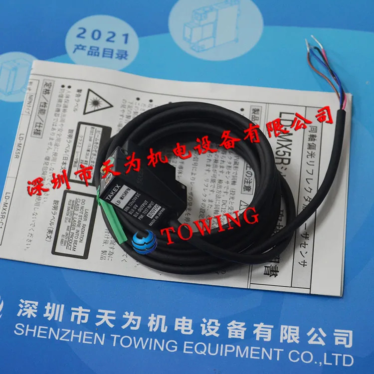 타케나카 TAKEX 광전센서 LD-MX5RPN