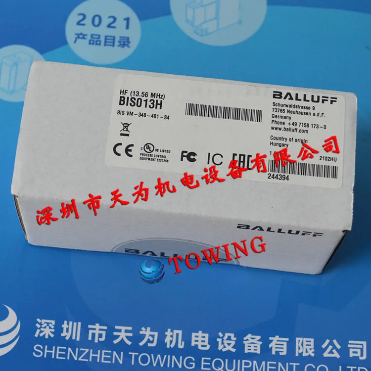 BALLUFF 고주파헤드 안테나 BIS VM-348-401-S4 독일