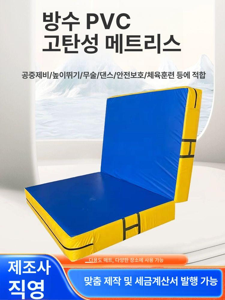 낙법 높이뛰기매트 체조 접이식 학교 태권도 무술 체육관 안전 구르기매트 쿠션 - 상세 이미지 3