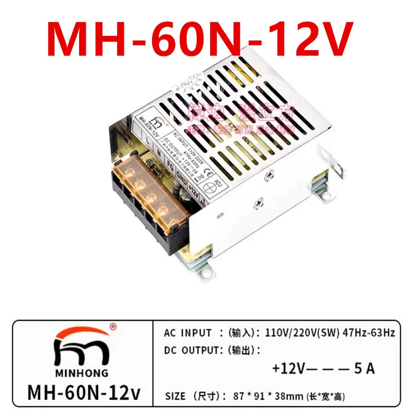 MINHONG 12V5A 60W MH-60N-12V새 전원공급장치