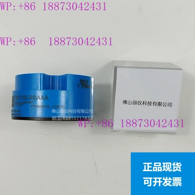 E  H 방폭형 온도 변환기 TMT182 온도계 TMT180 열 저항 TR10 TMT72 TMT82