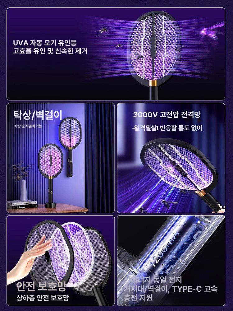 신형 충전식 초강력 모기 퇴치기 퇴치망 2in1 블랙 워리어 플래그십 정품 충전기 3000V - 상세 이미지 5