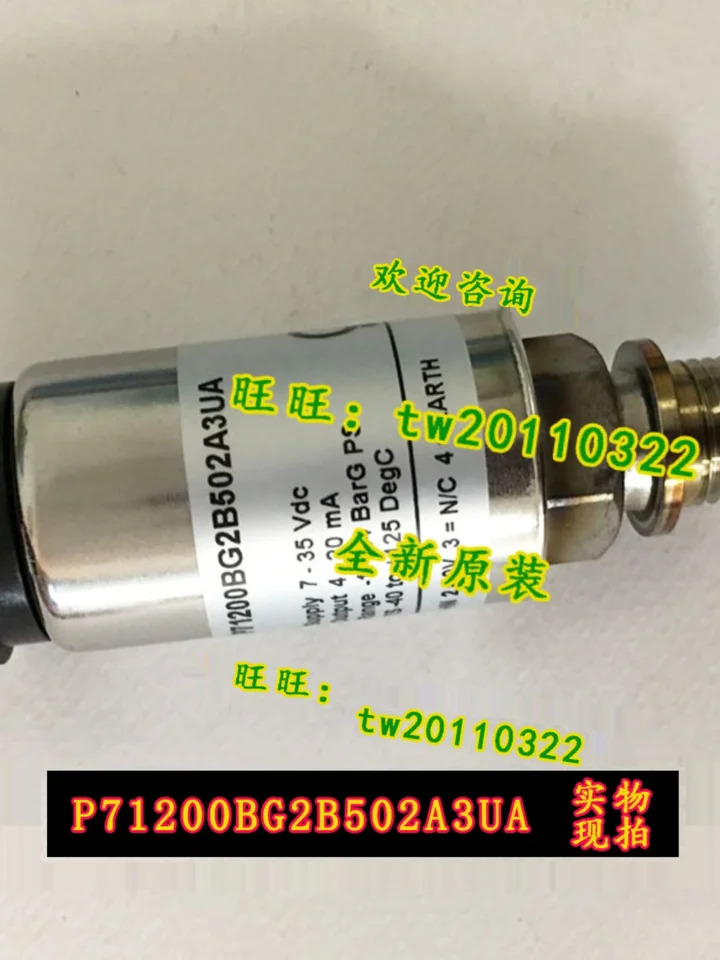 물리적 미국 G압력센서 포장 P71200BG2B502A3UA