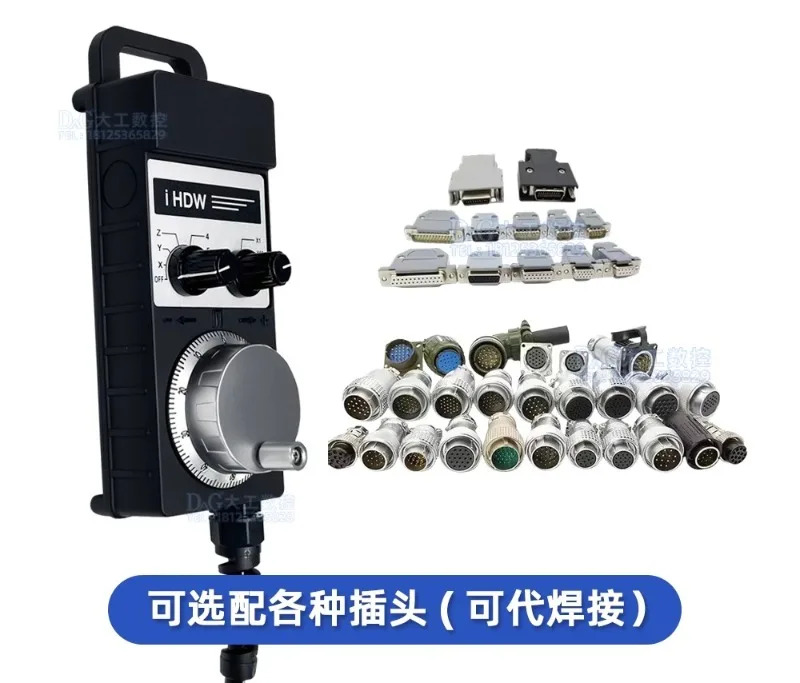 Lida Donai 공작 기계전핸드휠 IHDW-BBA4S/BBA5S/BBE4S/BBD6S