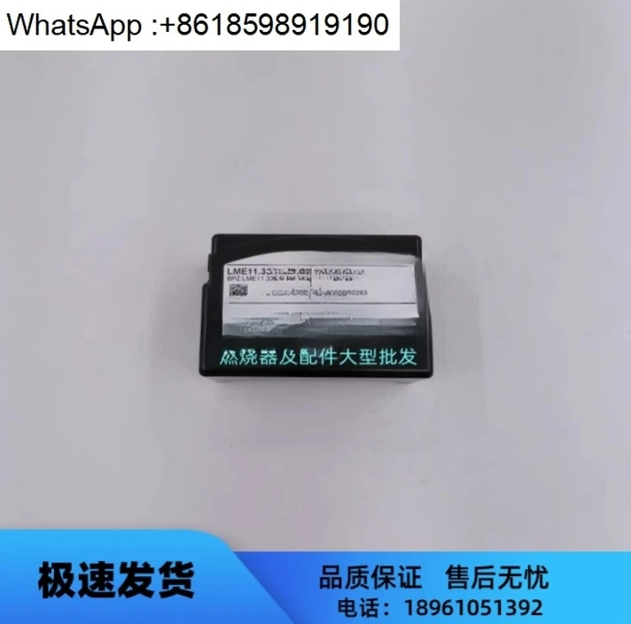 LME11.330C2 LME21.230C2 컨트롤러 LME 시리즈 버너 부품