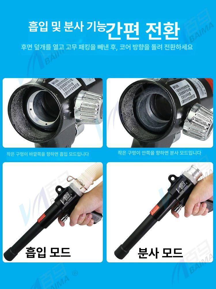 공압 브로아 총 에어 흡입 브러시 청소 건 공압이송 노즐 더블 송풍기 링브로와 이미지 6