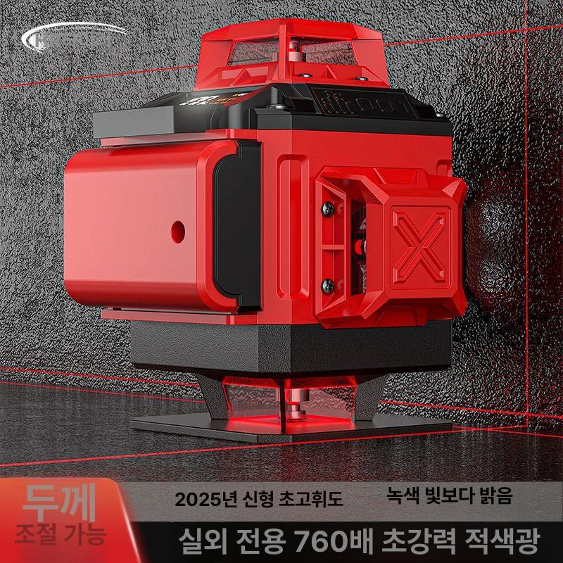 수평 레이저레벨기 고정밀 적색광 라인 측정기능 전자식 배터리 레드빔 레드라이트 - 상세 이미지 2