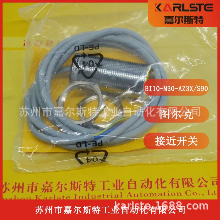 신 독일 Turck TURCK 스위치 BI10-M30-AZ3X/S90