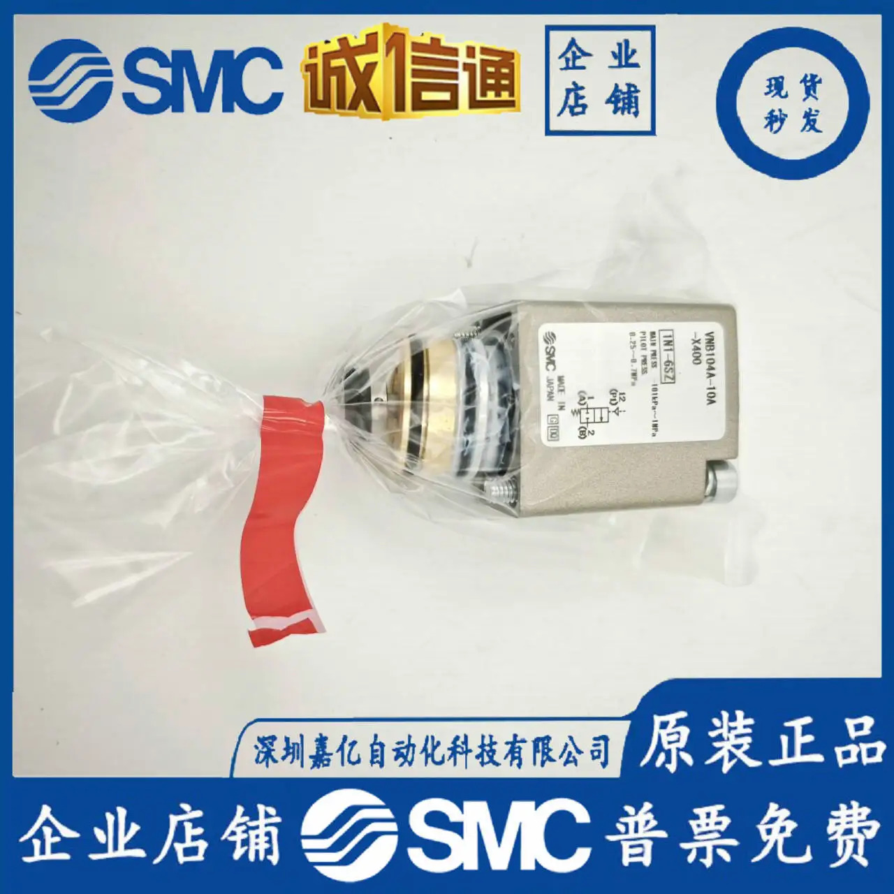 SMC 오리지널 DM12/DM12P/DM12S-06N/06NU-C1/C2-04N/04NU-C1/C2 항공 플매트 카펫 러그