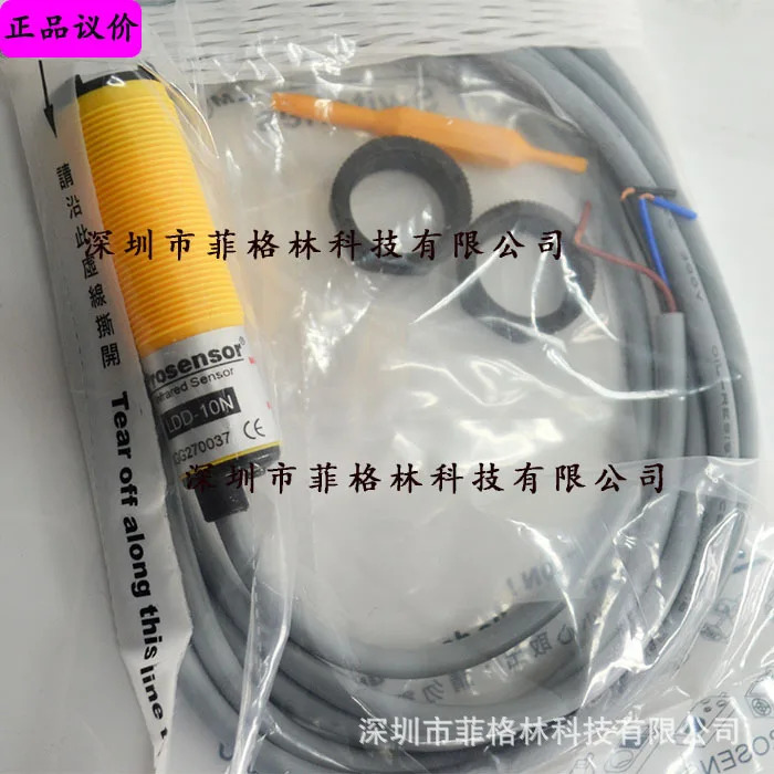 Fake One Penalty Ten MDD-10N -4M 대만 Yahong TPC 광전센서