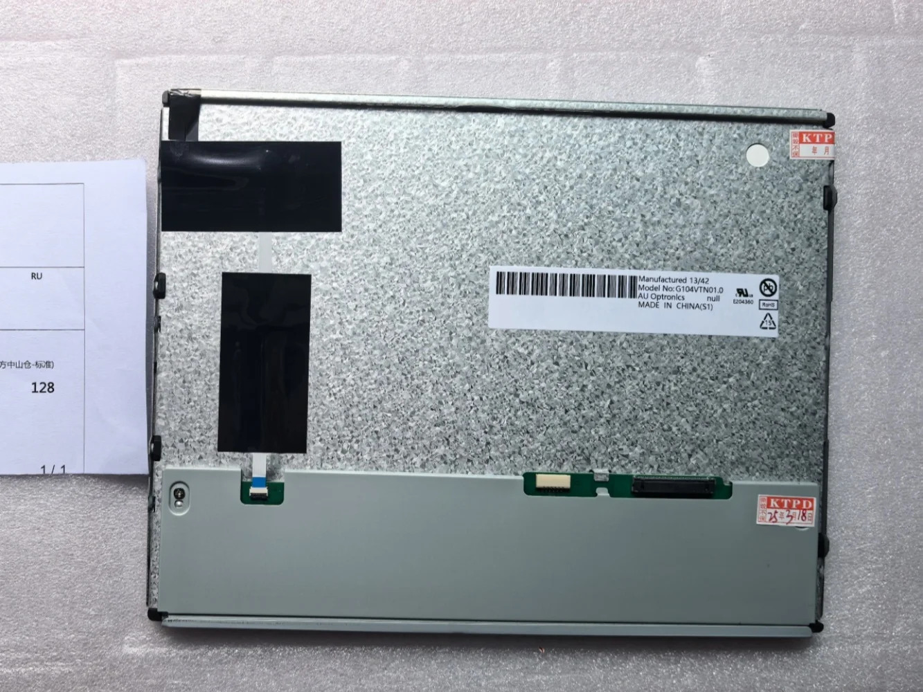 G104VTN01.0 LCD 디스플레이 화면