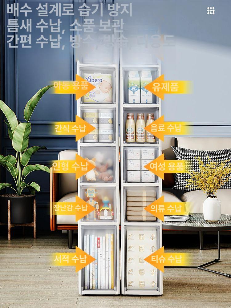 폭14cm 틈새장 여섯층 바퀴 냉장고옆 다용도 수납장 높이 선반 도르래 깊이 - 상세 이미지 4