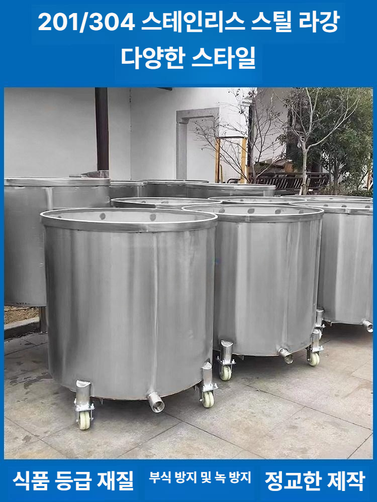 바퀴달린 양동이 온수통 스텐 들통 스테인레스 업소용 운반용 밸브 - 상세 이미지 4