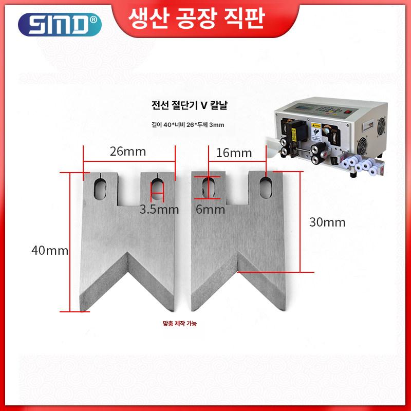 자동 폐전선탈피기 박피기 감응식 스트리핑 케이블 절단기 와이어 교체날 커터 - 상세 이미지 2