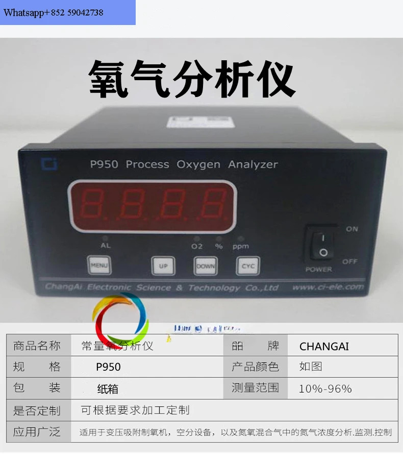 산업산소 측정기 일정산소 농도 감지기 온라산소 순도 분석기 P950 필터