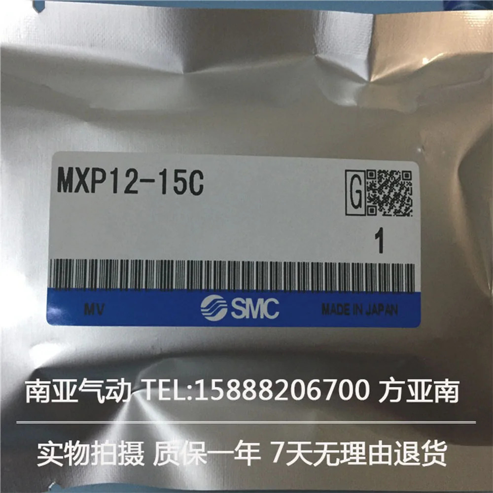 MXP12-15C-M9BWL MXP12-10 MXP12-20 MXP16-10 MXP16-15 MXP16-25 SMC 에어 슬라이드 테이블 실린더 MXP 시리즈