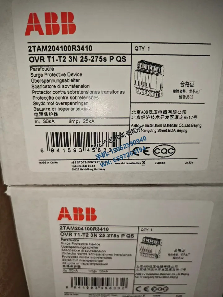 ABB 서지 보호대 OVR T1-T2 3N 25-275s P QS 25kA 3P N 신