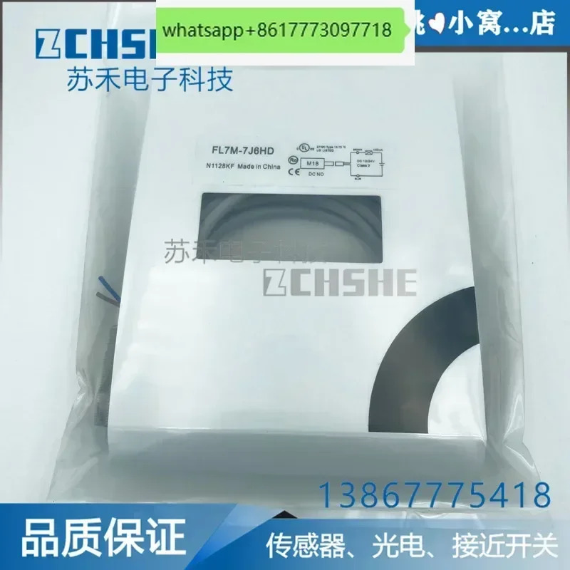 스위치 FL7M-2J6HD 3J6HD 2K6H 3K6H-CN03 -7J6HD -7K6H -L5 -L3