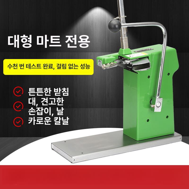 야채 식품 포장 결속기 수동 밴딩 머신 봉지 묶음 클립 밴드 결속 도구 - 상세 이미지 2