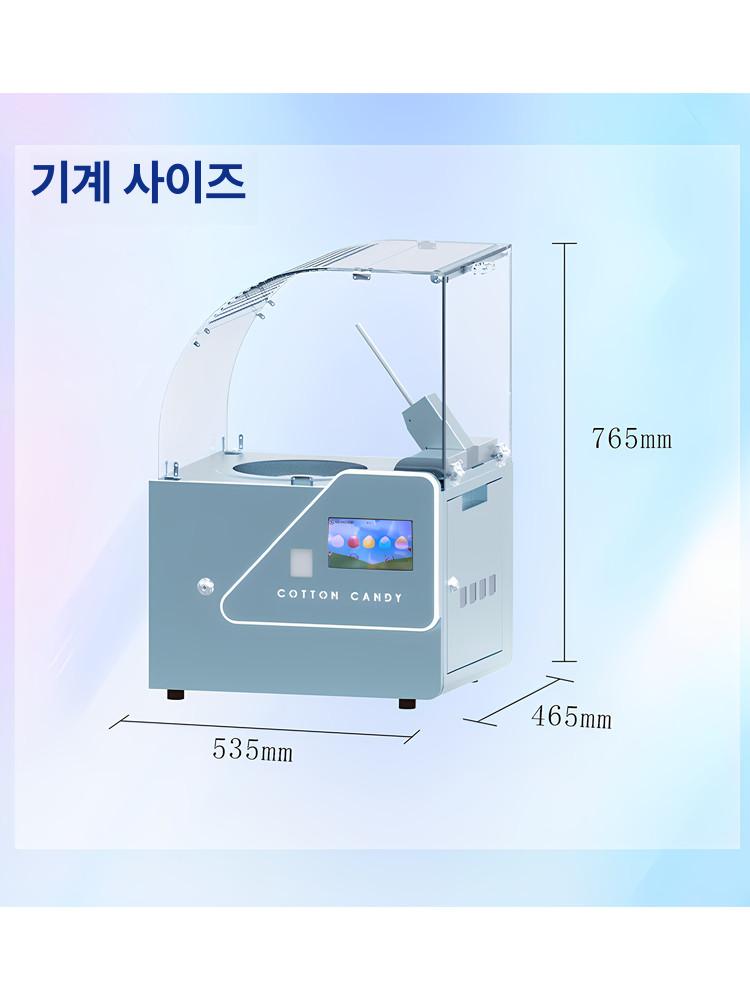 솜사탕기계 팝콘메이커 솜사탕만드는기계 간식제조기 영화관용 업소용 - 상세 이미지 2