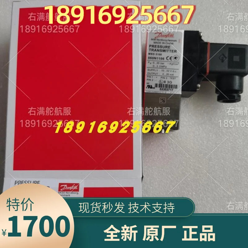 060N1104 1105 1106 1107 A9DB04 압력 트랜스미터 센서 MBS5100