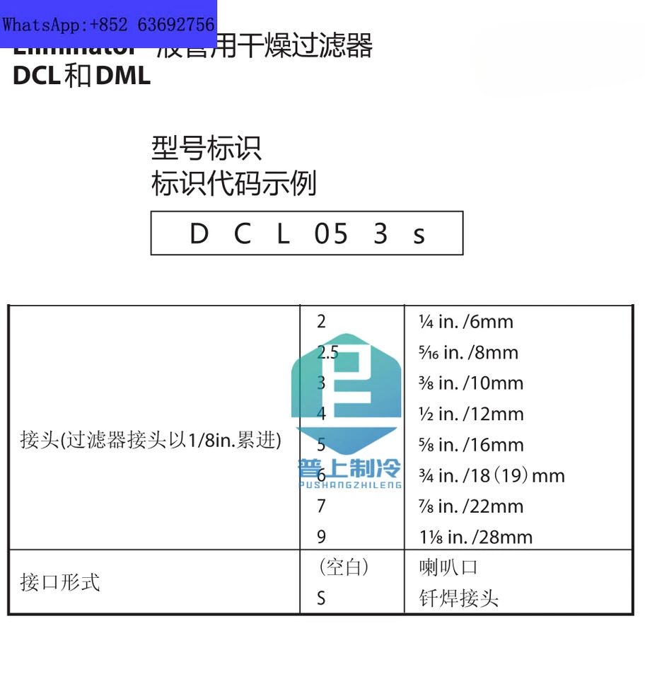 오리지널 DCL/DML164 023Z504491 023Z5009
