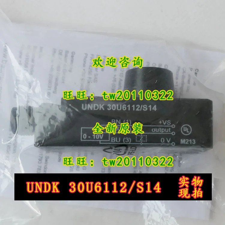 물리적 바우머 초음파 센서 UNDK-30U6112/S14