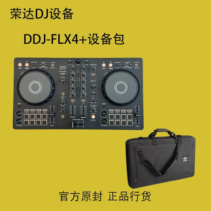 파이오니어 DDJ-FLX4 ddjflx4 DJ 컨트롤러 메이커 시작 소프트웨어