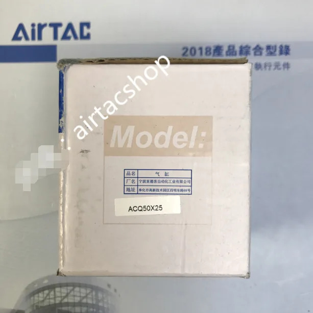 AirTAC ACQ50X25 실린더