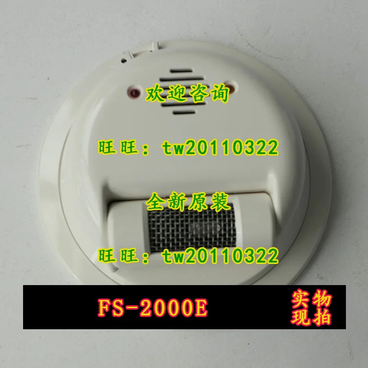 타케나카 TAKEX 화염 경보 일본 FS-2000E 신 포장 공급