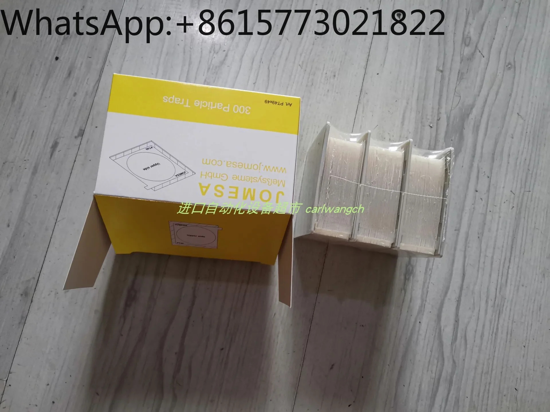JOMESA PT49 d-ust 접착지 FR60 x 60 캐리어 PT60X60 입캡처1PCS