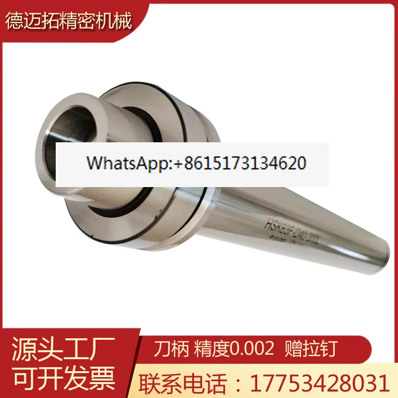 HSK63A-D40 스핀들 리퍼 로드 정확도 HSK63F HSK100A