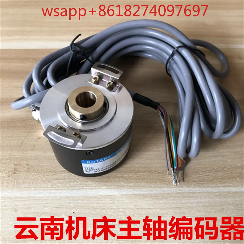 공작 기계 전인코더 ZKJ-12-102.4BM-G05L CNC 스핀들 인코더