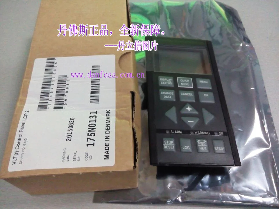 인버터 VLT2800/5000 FCM 3 백만 컨트롤패널 LCP2 175N0131