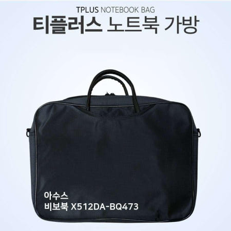 아이티플러스 노트북 티플러스 아수스 비보북 가방 X512DA-BQ473