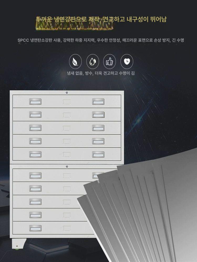 도면 보관함 문서 필름 건축 철제 파일 캐비닛 서류함 정리함 서랍장 수납 - 상세 이미지 4