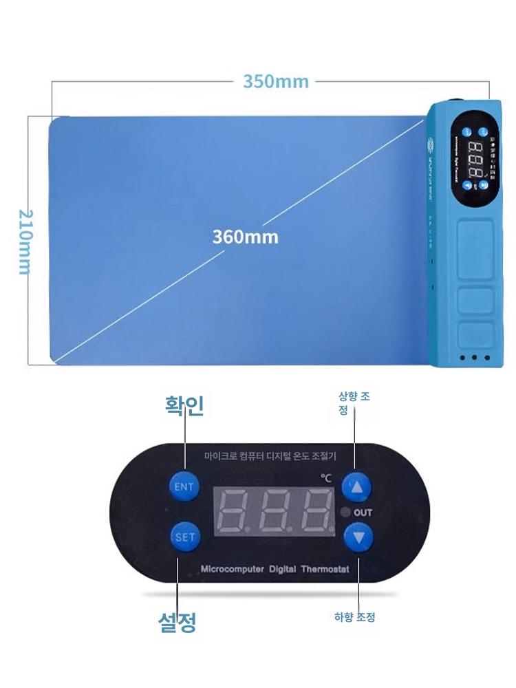 휴대폰액정분리 태블릿예열 스마트폰수리 디스플레이리페어 전자기기해체 공구 키트 세트 - 상세 이미지 2