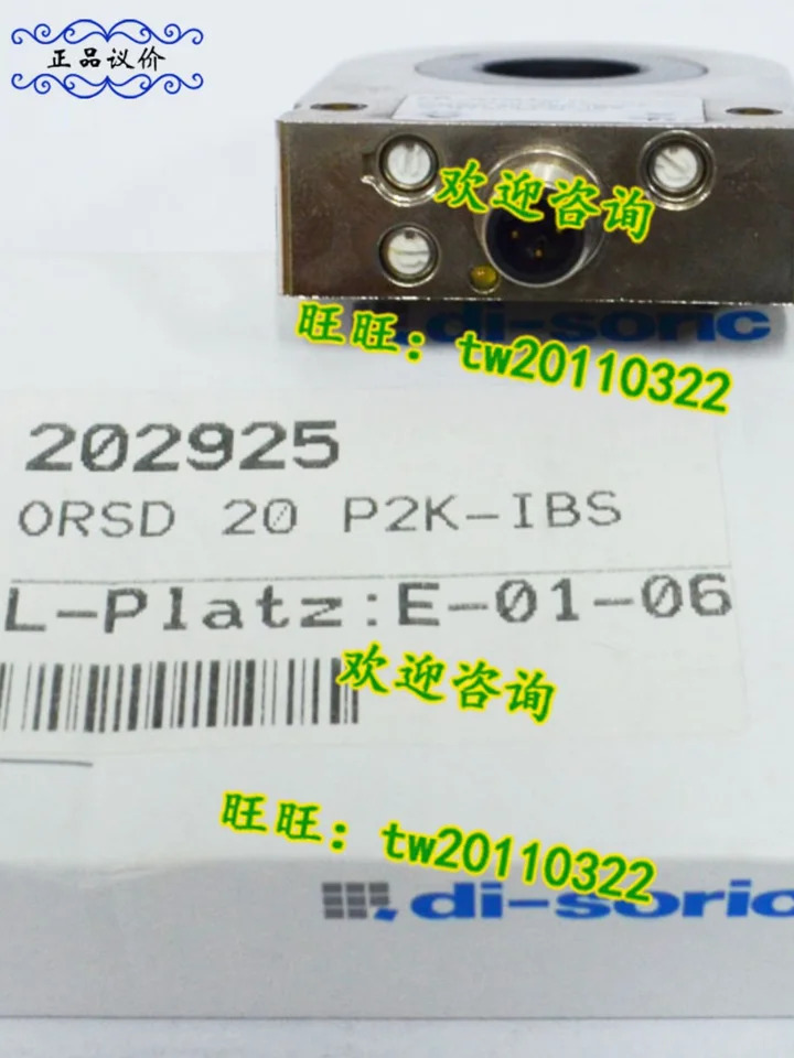 독일 Deshuo Rui Di-soric 링 센서 ORSD 20 P2K-IBS