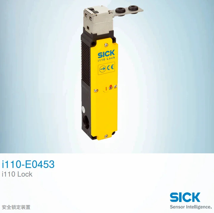 독일 SICK I110-E0453 안전 잠금 장치 센서 납품 6051601