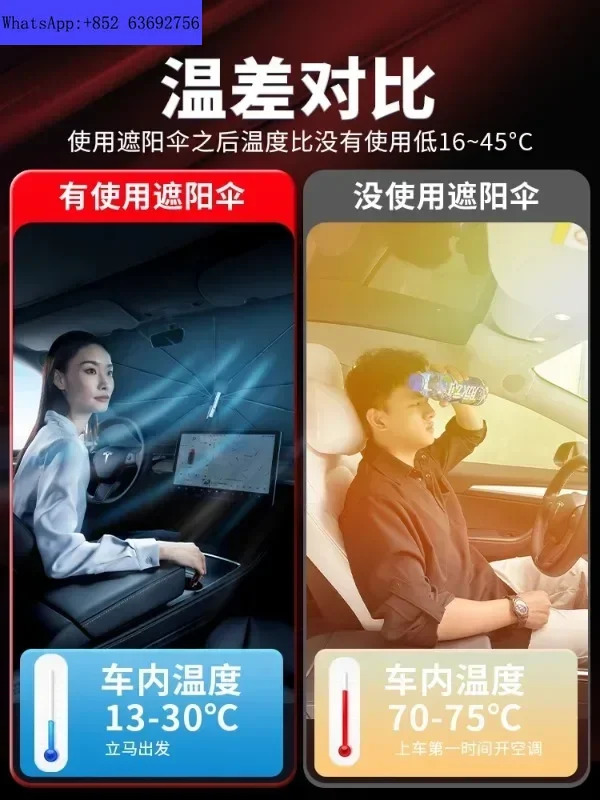 자동차 차양 탱 프로 D MI 위안 노래 플러스 도장 돌고래 에스코트 태양 쉐이드 커튼