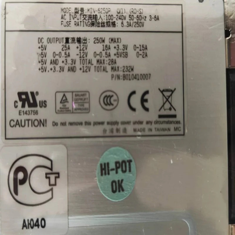 이맥스PSU 250W 전원공급장치 MIN-6250P 신
