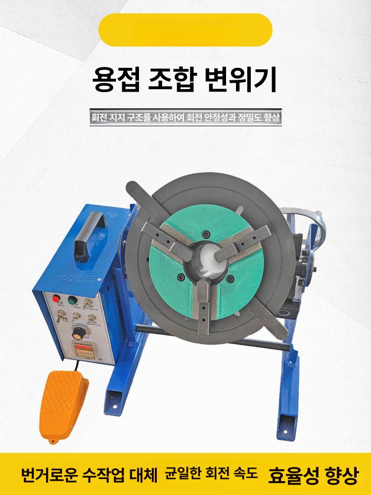 포지셔너 테이블 산업용 조립 롤러 클램핑 용접정반 공구 용접작업대 용접지그 공업용 - 상세 이미지 3