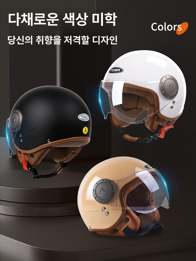 방한 헬멧 동계 방풍 보온 풀페이스 따뜻한 남녀공용 안감 안전모 겨울용 여성 남성용 - 상세 이미지 2